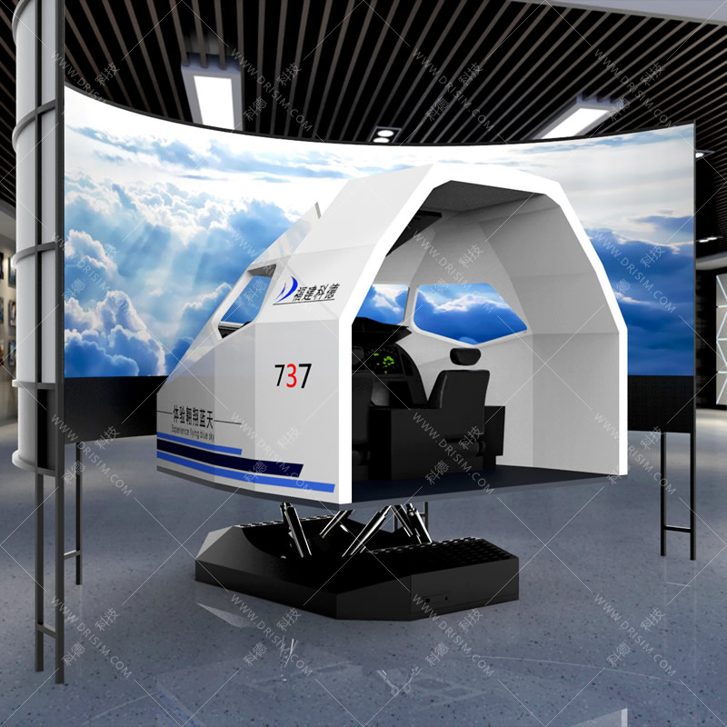 波音737飛機模擬器-737飛行模擬器-737模擬艙